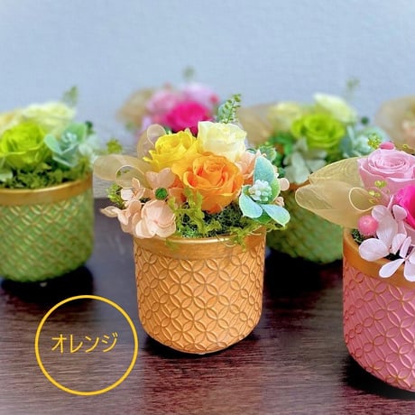 プリザーブドフラワー  お誕生日プレゼント  記念日  長寿祝い 開店祝い 定年祝い 敬老の日 送別 退職 お正月飾り 初節句 インテリア