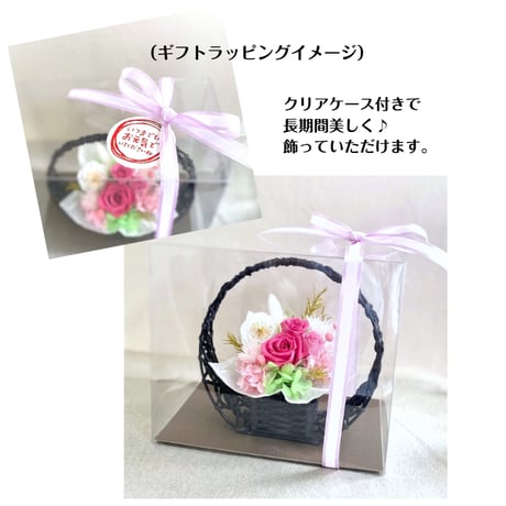 プリザーブドフラワー～華香hanaka～敬老の日 お祝い花 誕生日 結婚祝い 記念日 新築 昇進就任 開業 開店 敬老の日 長寿祝い 古希 喜寿 傘寿 米寿  和モダン インテリア