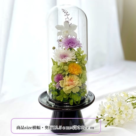 プリザーブドフラワーお供え花ガラスドーム　清蘭~想香そうか~ 御供 新仏 四十九日 命日 法事 法要 回忌 お彼岸 新盆 旧盆  初盆 和菊