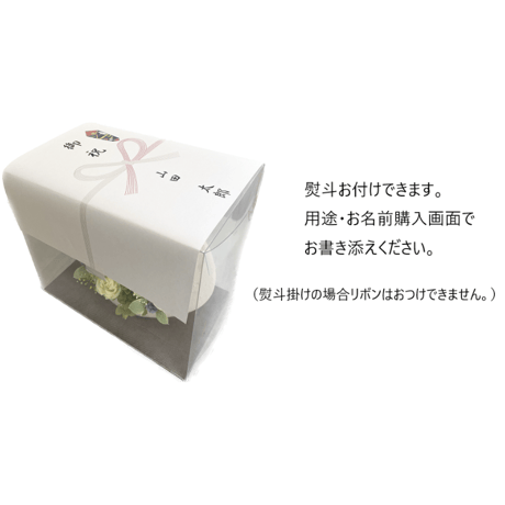 プリザーブドフラワー　ウッドフレームℳ-Elegant お祝い 誕生日 母の日 記念日 結婚出産 新築 開店開業 入学 送別 お見舞い 彼女 友達
