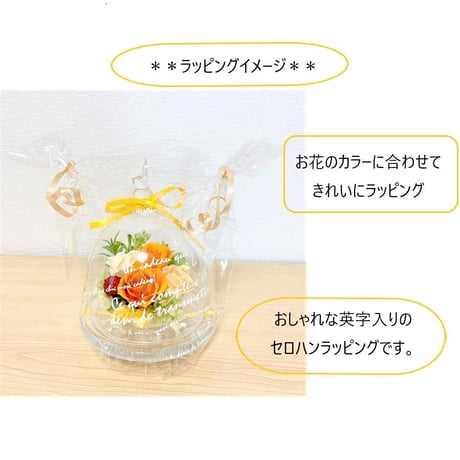 ガラスドームrabbit  お誕生日 記念日 母の日 バレンタイン ホワイトデー 開店祝い 開業祝い  就職祝い 送別 退職 定年 父の日 敬老の日 男性プレゼント インテリア  ウサギ