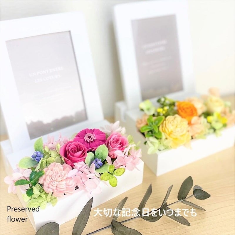 フォトフレーム お誕生日 結婚祝い 出産祝い 新築祝い 結婚記念日 発表