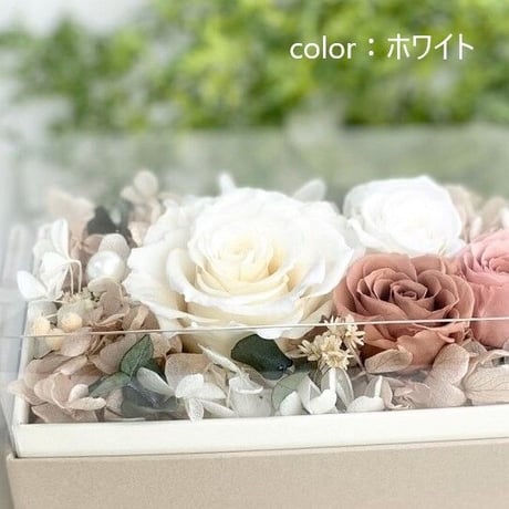 プリザーブドフラワーボックス  ナチュラルＲ 記念日 お誕生日 結婚 出産祝い 開店祝い 開業 インテリア