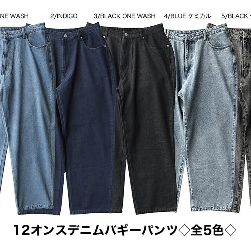 ラブロス ブラックバギーデニム 紫ステッチ S