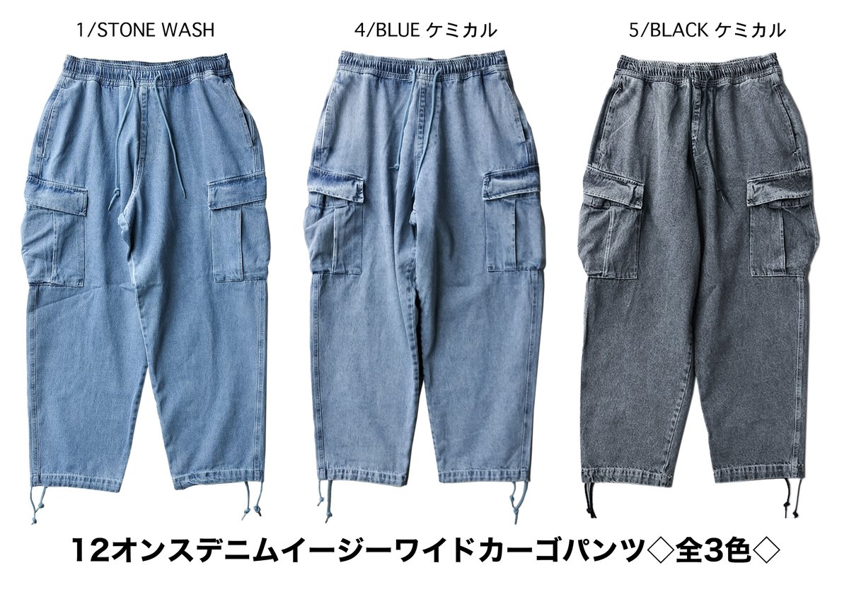 12オンスデニムイージーワイドカーゴパンツ ◇全3色◇_323710H 12オンスデニムイージーワイドカーゴパンツ ◇全3色◇_323710H