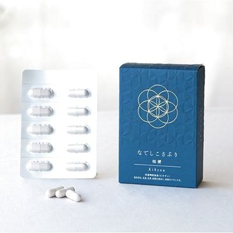 なでしこサプリ桔梗　クリスタル酵素2袋 なでしこさぷり 桔梗（水晶酵素）【※要カウンセリング】 | 《ミール