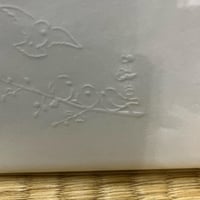 浮彫懐紙　友