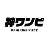 神ワンピ Official Web Store