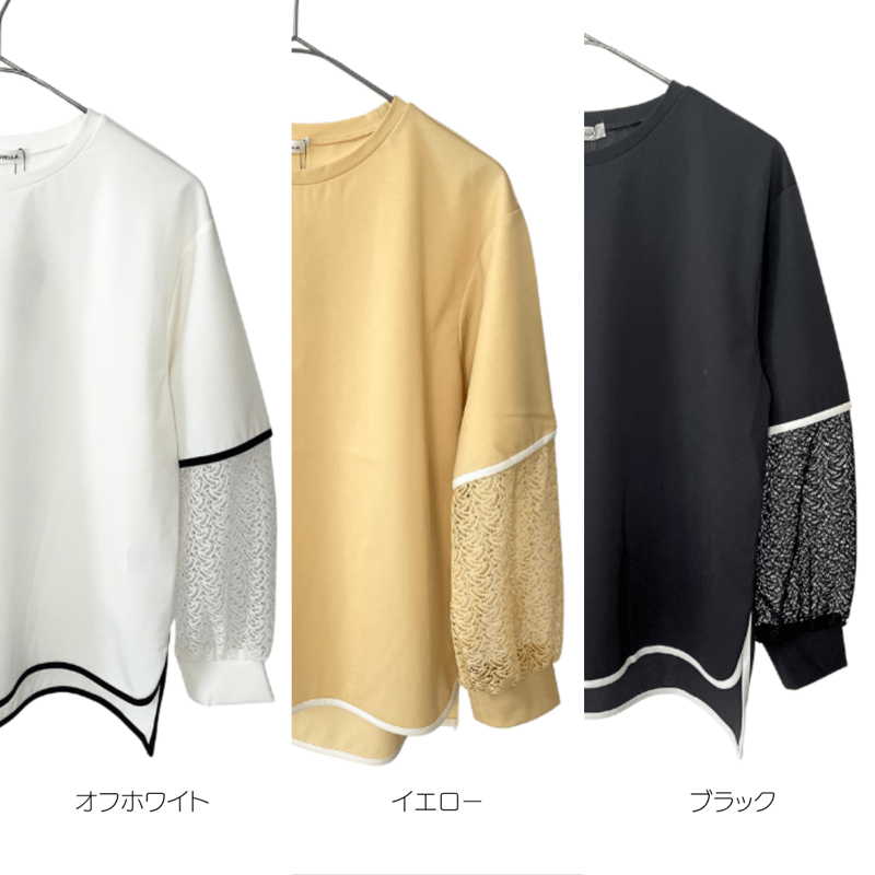 【人気商品】デザイン袖 切り替え クルーネック プルオーバー nofl】ダブルガーゼクルーネックプルオーバー 644102560
