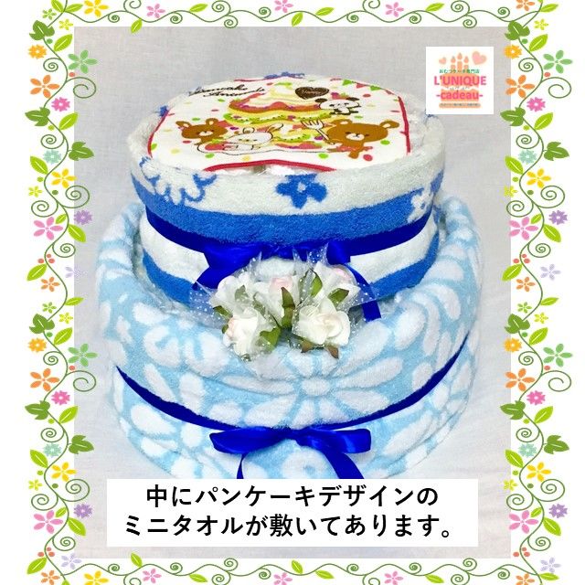 うさぎちゃんのおむつケーキ(男の子用)3段 おむつ80枚入り! | L