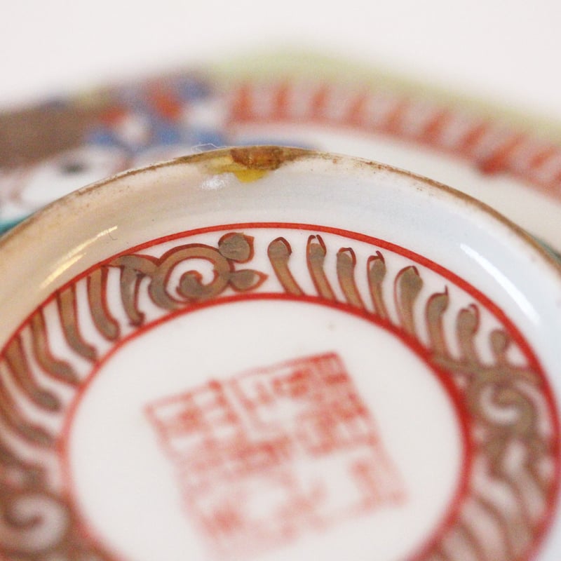 古伊万里　赤絵通り物全41点　東Y7-1006②トコル 古伊万里赤絵染付向付 /252│埼玉県熊谷市のの骨董品専門店