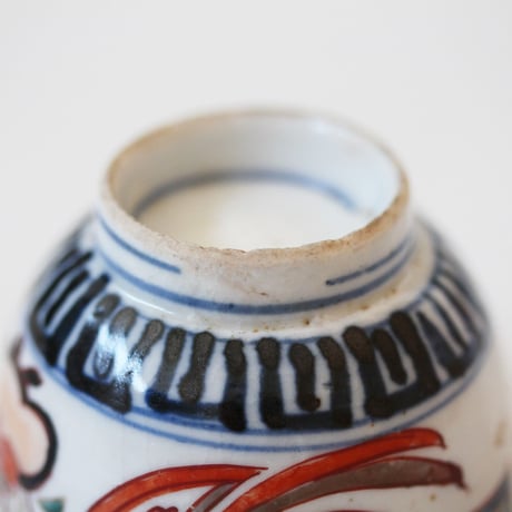 【十二支と宝珠】伊万里色絵宝珠久寿玉文輪花小猪口（その３）d5.7cm　Imari Polychrome Small Cup, Design of Kusudama　19th C