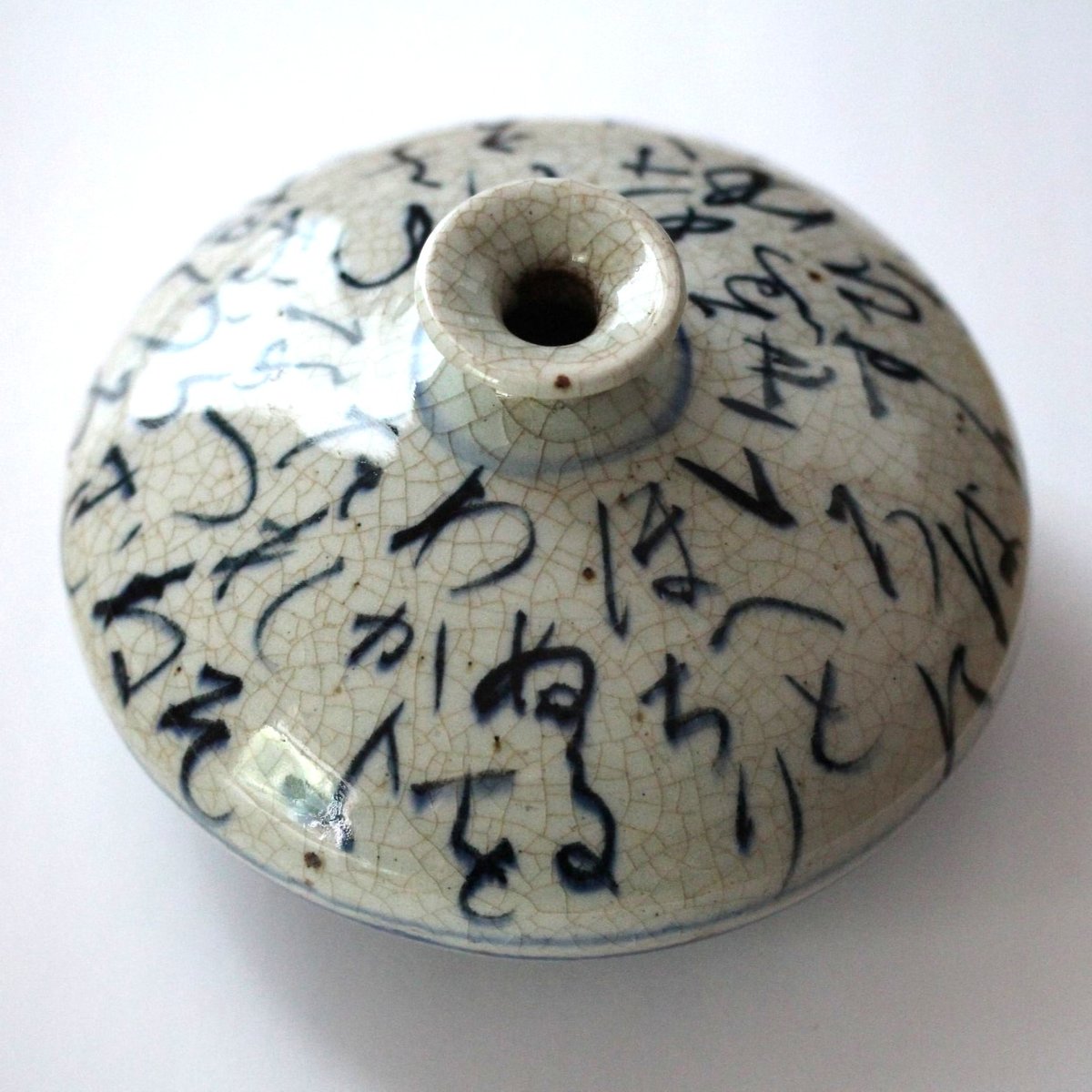 油壺    油徳利    骨董 数と骨董】 染付いろは歌油壺 d14.2cm Blue and White Bottle (