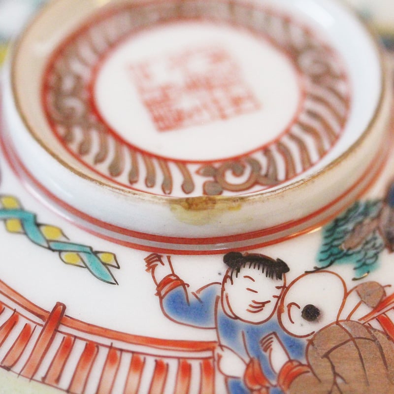 古伊万里　赤絵通り物全41点　東Y7-1006②トコル 古伊万里赤絵染付向付 /252│埼玉県熊谷市のの骨董品専門店