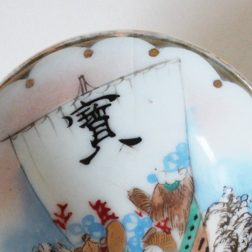 中国　古七宝琺瑯彩　神獣文　盃　五客　C　6713 中国 古七宝琺瑯彩 神獣文 盃 五客 C 6713 - メルカリ