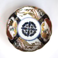 mf508⑧『呉須 麦わら 沓形 猪口』＊　/骨董品 古美術 アンティーク mf508⑧『呉須 麦わら 沓形 猪口』＊ /骨董品 古美術 アンティーク