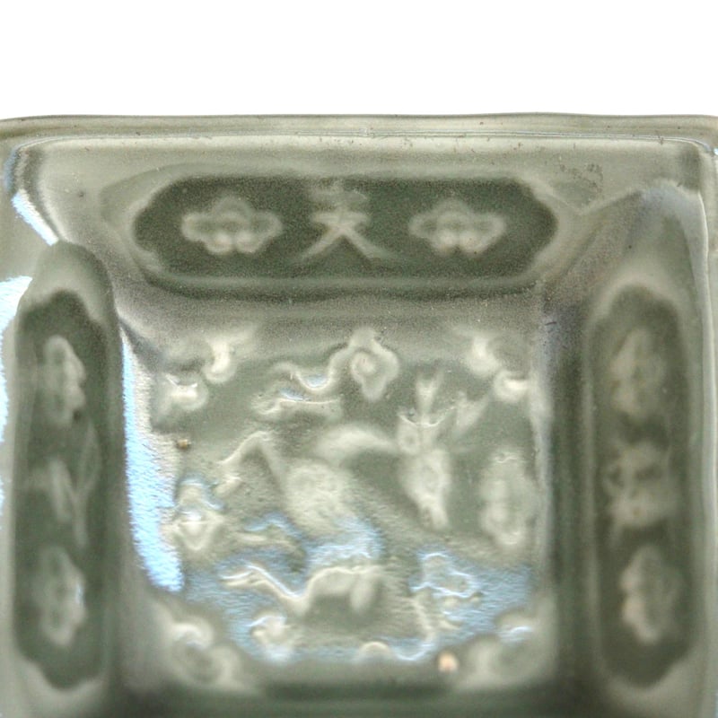 数と骨董】 三田青磁陽刻「天之美禄」文角豆皿（その3）d7.4cm