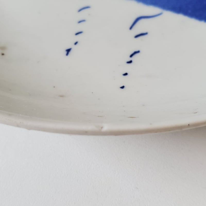 数と骨董】染付富士三保松原文皿 d16.2cm Blue and White Dish, D