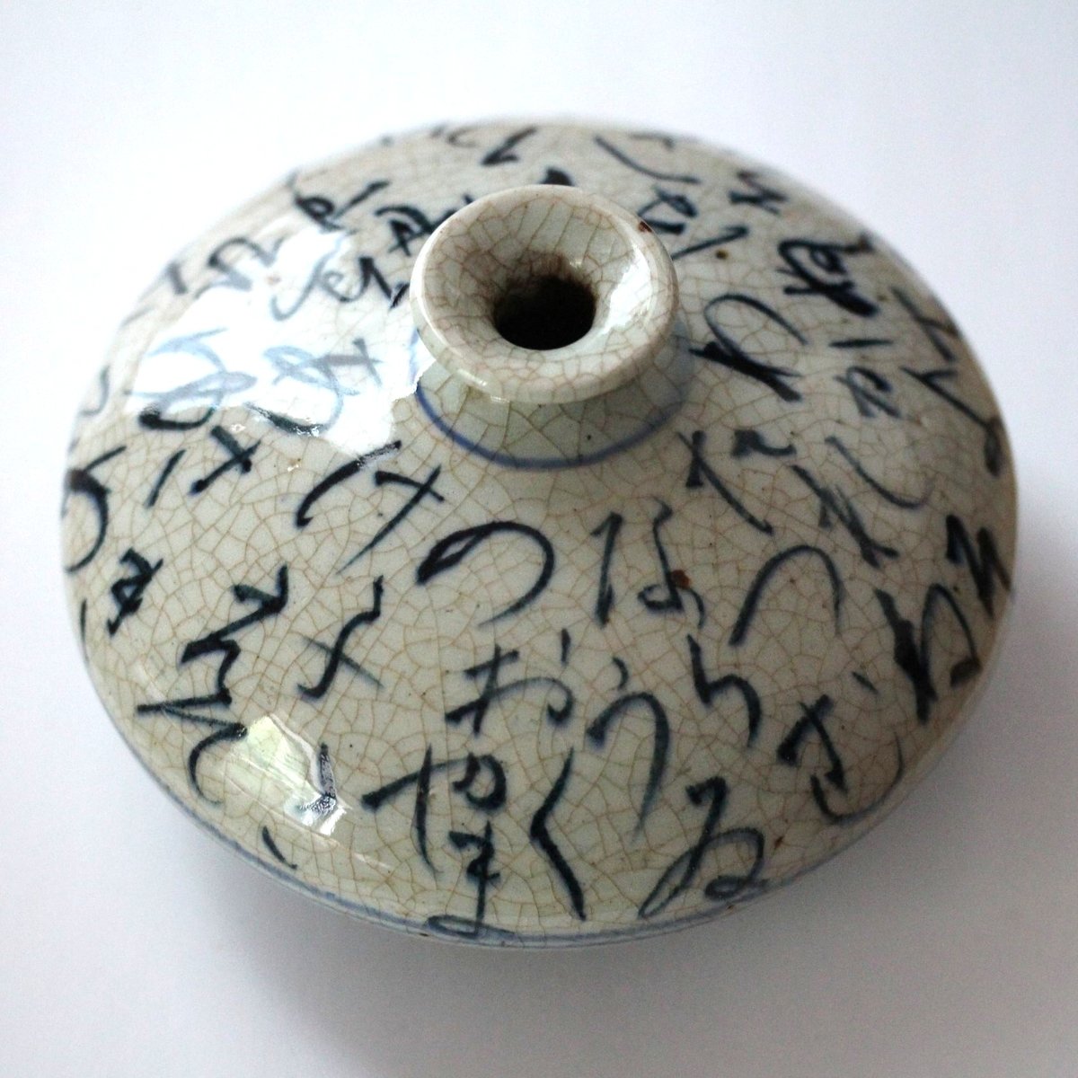 数と骨董】 染付いろは歌油壺 d14.2cm Blue and White Bottle (