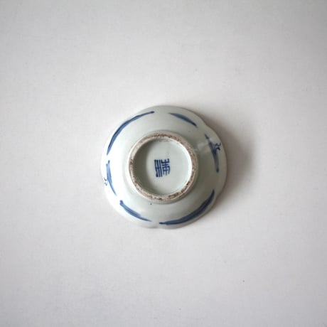 【19-20】古伊万里色絵捻梅尽文小皿 d10.5cm　Imari Polychrome Small Dish, Design of Twisted Plums　19th C