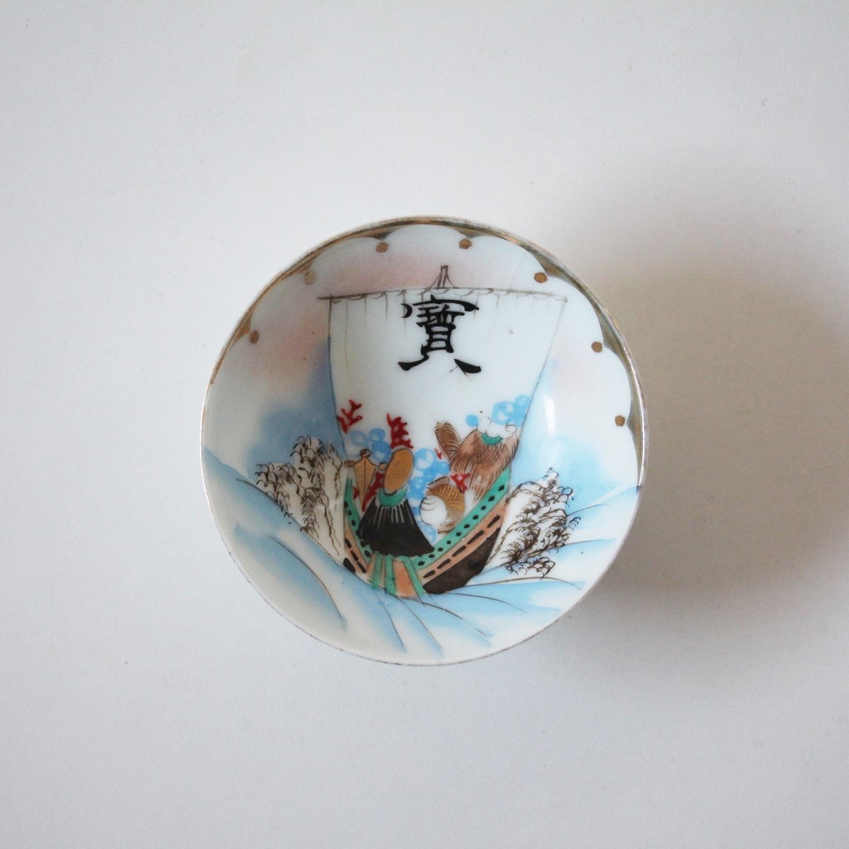 数と骨董】色絵宝船文盃 d9.5cm Enameld Cup, Design of Taka