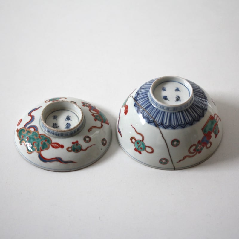十二支と宝珠】古伊万里色絵犬筥文蓋付碗 d11.2cm Imari 十二支と宝珠】古伊万里色絵犬筥文蓋付碗 d11.2cm Imari