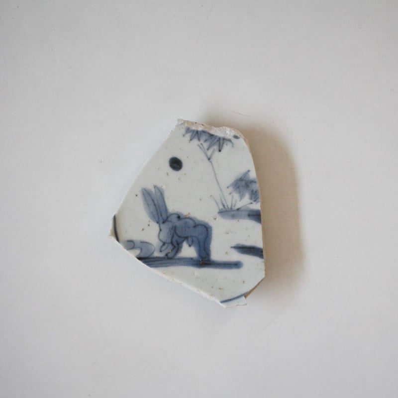 数と骨董】陶片 初期伊万里月兎文小皿 d11.3cm Shard of Early