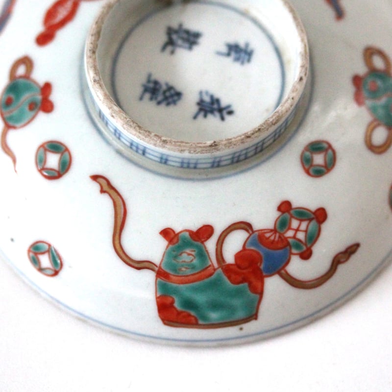 十二支と宝珠】古伊万里色絵犬筥文蓋付碗 d11.2cm Imari 十二支と宝珠】古伊万里色絵犬筥文蓋付碗 d11.2cm Imari