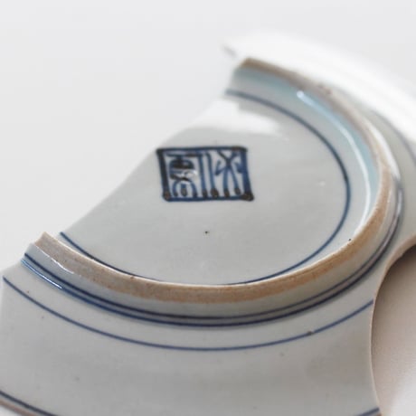 【十二支と宝珠】陶片　藍九谷うさぎ文小皿 d14.2cm　Shard, Imari Blue and White Small Dish, Hare Design 　17th C