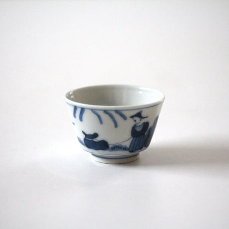 【十二支と宝珠】染付西洋人物犬文小碗 d6.7cm　Blue and White Cup, Design of WesternFigure Walking with Dog　19th C