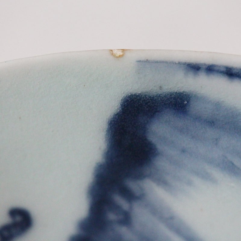 数と骨董】新渡染付青磁山水文鮑形向付 d14.7cm Blue and White