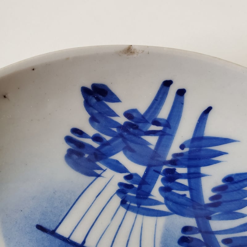 数と骨董】染付富士三保松原文皿 d16.2cm Blue and White Dish, D