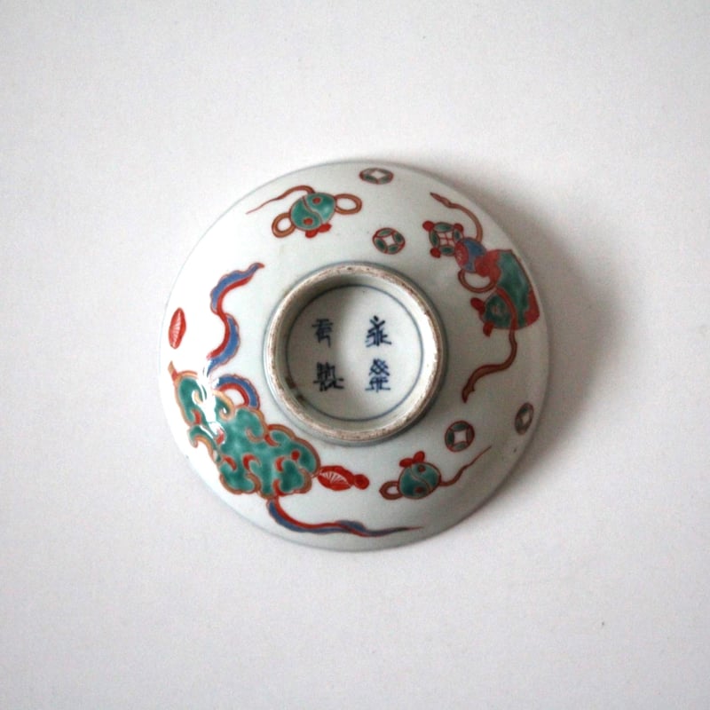 十二支と宝珠】古伊万里色絵犬筥文蓋付碗 d11.2cm Imari 十二支と宝珠】古伊万里色絵犬筥文蓋付碗 d11.2cm Imari