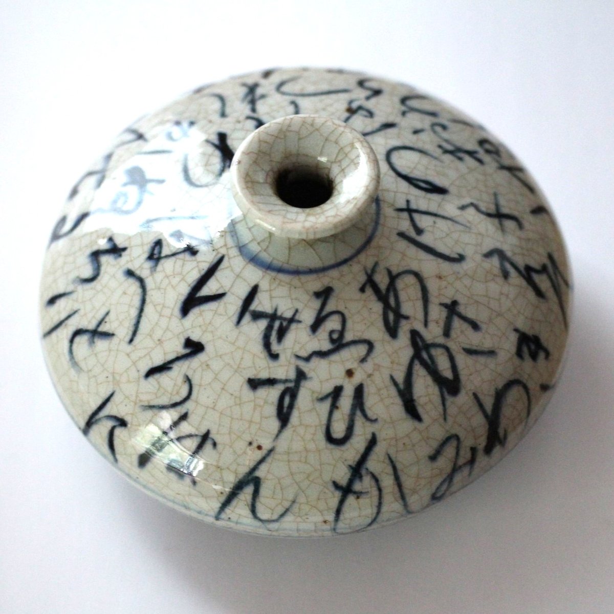 大皿A　骨董 数と骨董】 染付いろは歌油壺 d14.2cm Blue and White Bottle (