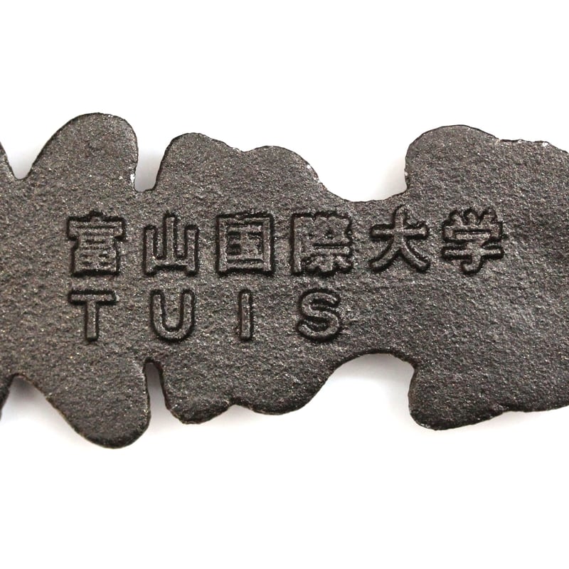 数と骨董】鋳鉄三猿栓抜 l14.9cm Cast Iron Bottle Opener in