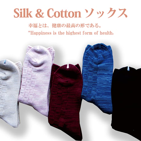シルク・ブロック柄ソックス（黒）