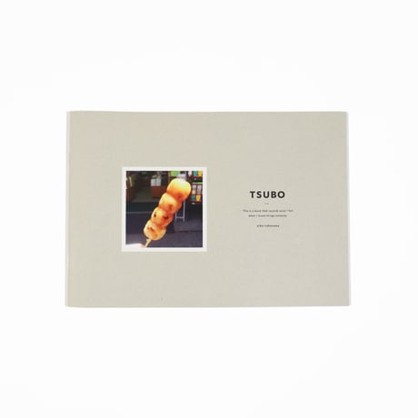 ZINE『TSUBO』