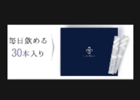 さらにお得！！！⭐️定期便　ms line 30本セット⭐️