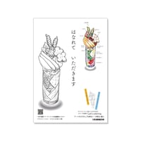 みんなのぬりえ部/ぬり絵ができるポスター