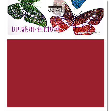 doArt切り絵用色材8色 2101710010292