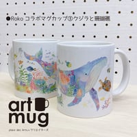 Rokoコラボマグカップ③クジラと珊瑚礁　2101730050469