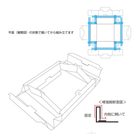 do Art ペーパー3Ｄキャンバス　10㎝×10㎝　2101710013095