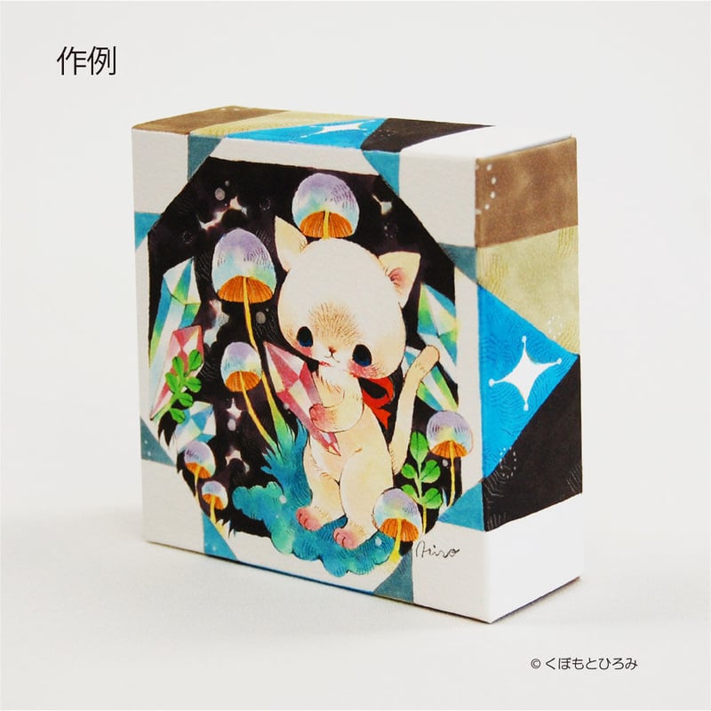 do Art ペーパー3Dキャンバス 10㎝×10㎝ 5枚入 2101710013101 |