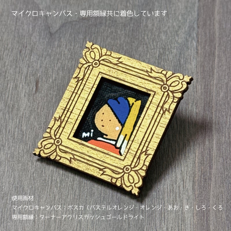 なかさま専用　抽象画 青 キャンバス フレーム付き なかさま専用 抽象画 青 キャンバス フレーム付き なかさま専用
