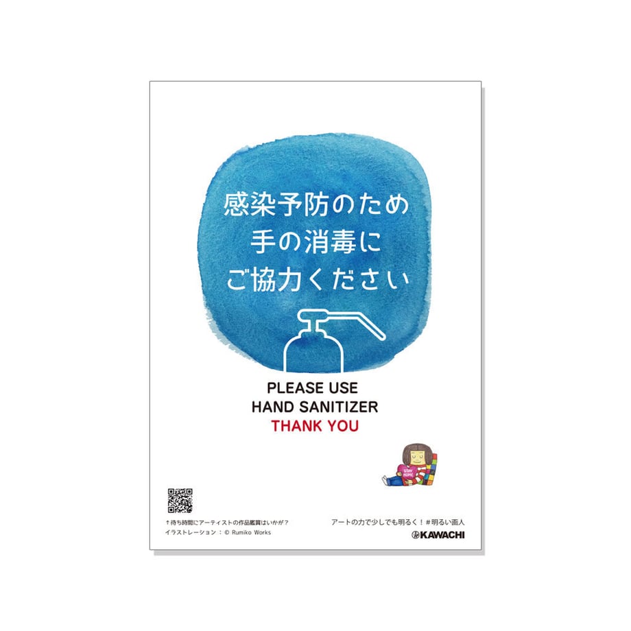 5ea7a130515762186cf2530a