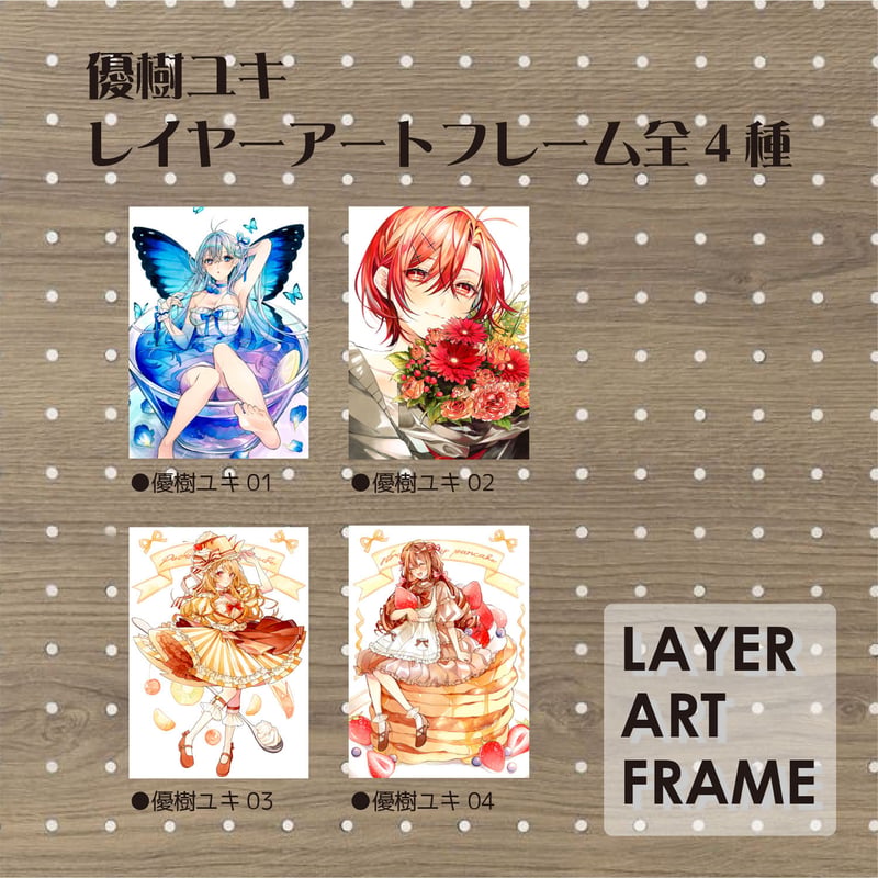 さか枝うどん ガルミーユ EP 3枚セット エボルヴ さか枝うどん ガルミーユ EP 3枚セット エボルヴ 【公式通販】