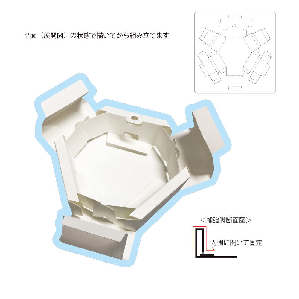 do Art ペーパー3Dキャンバス ヘキサゴン（6角形