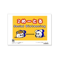 面蛸 めい/Social Distancing