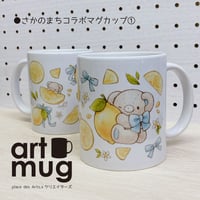 さかのまちコラボマグカップ① 2101730050391