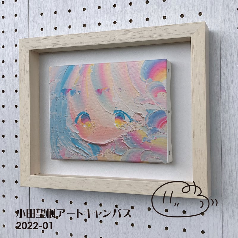 平子雄一 ED50 花井祐介 友沢こたお Kyne backside works 平子雄一 ED50 花井祐介 友沢こたお Kyne backside works